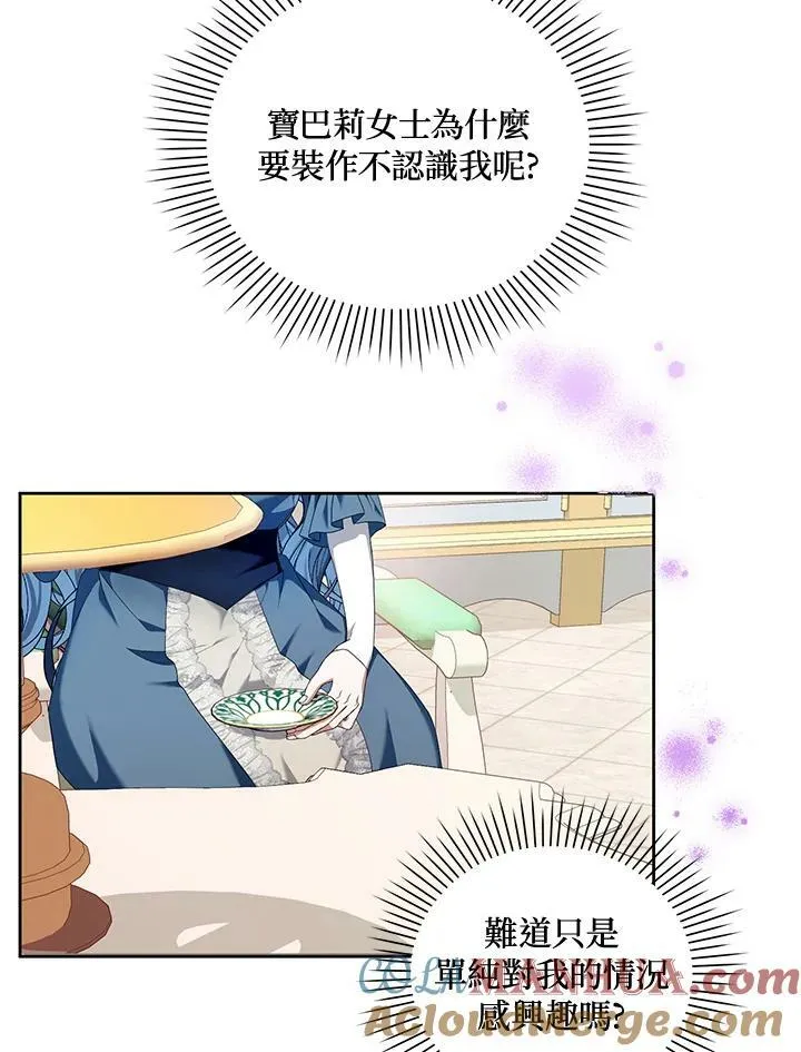 第14话 第57页