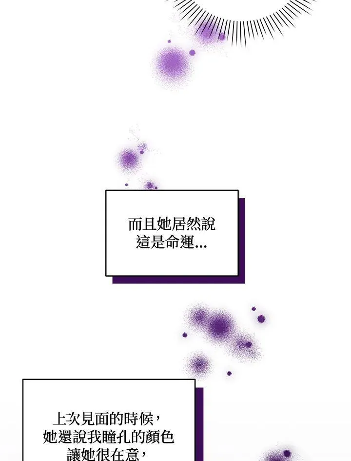 第14话 第58页