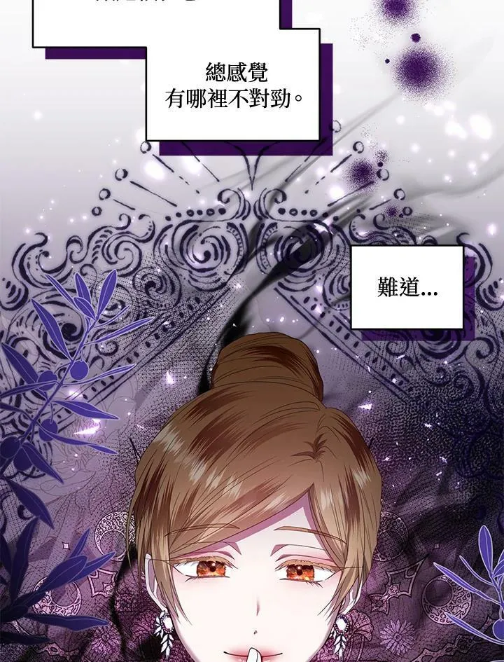 第14话 第59页