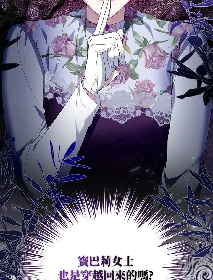 第14话 第60页