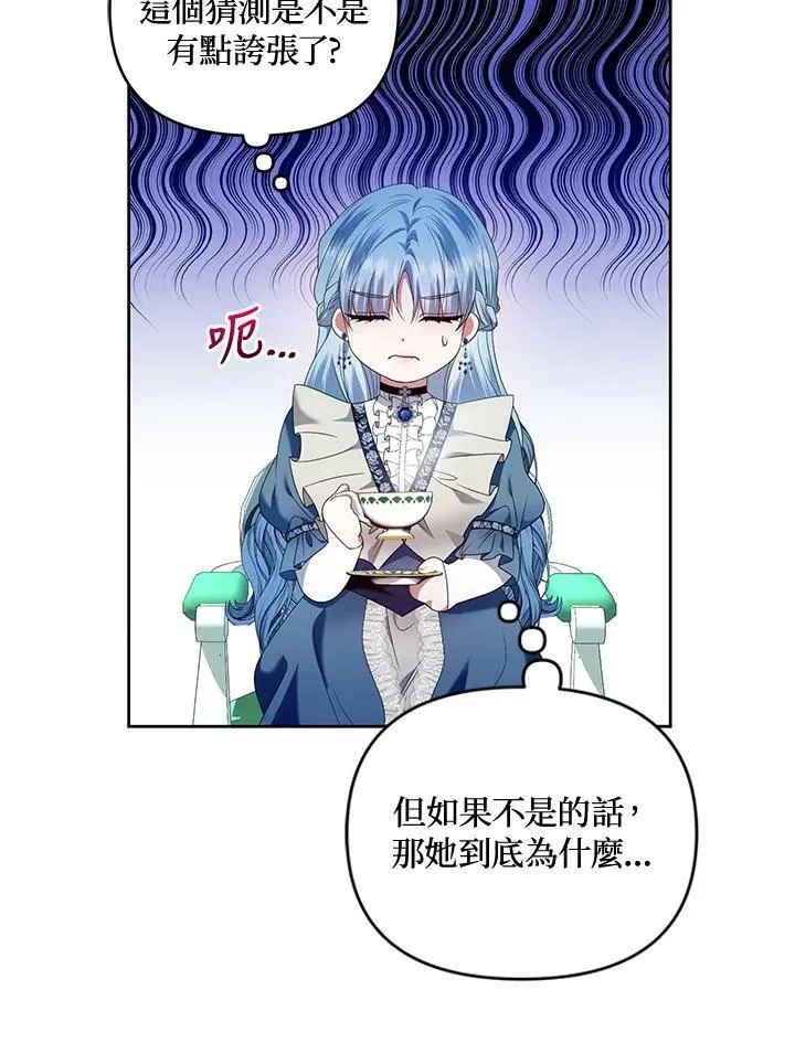 第14话 第62页