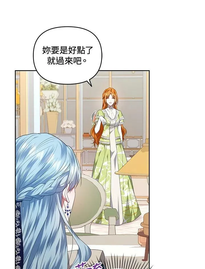 第14话 第64页