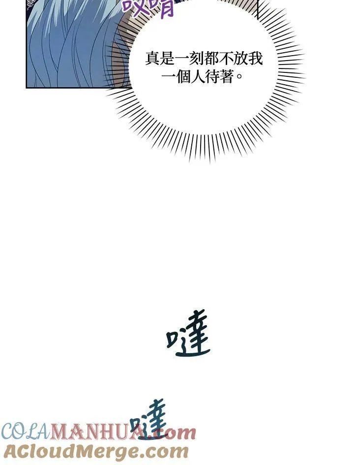 第14话 第65页
