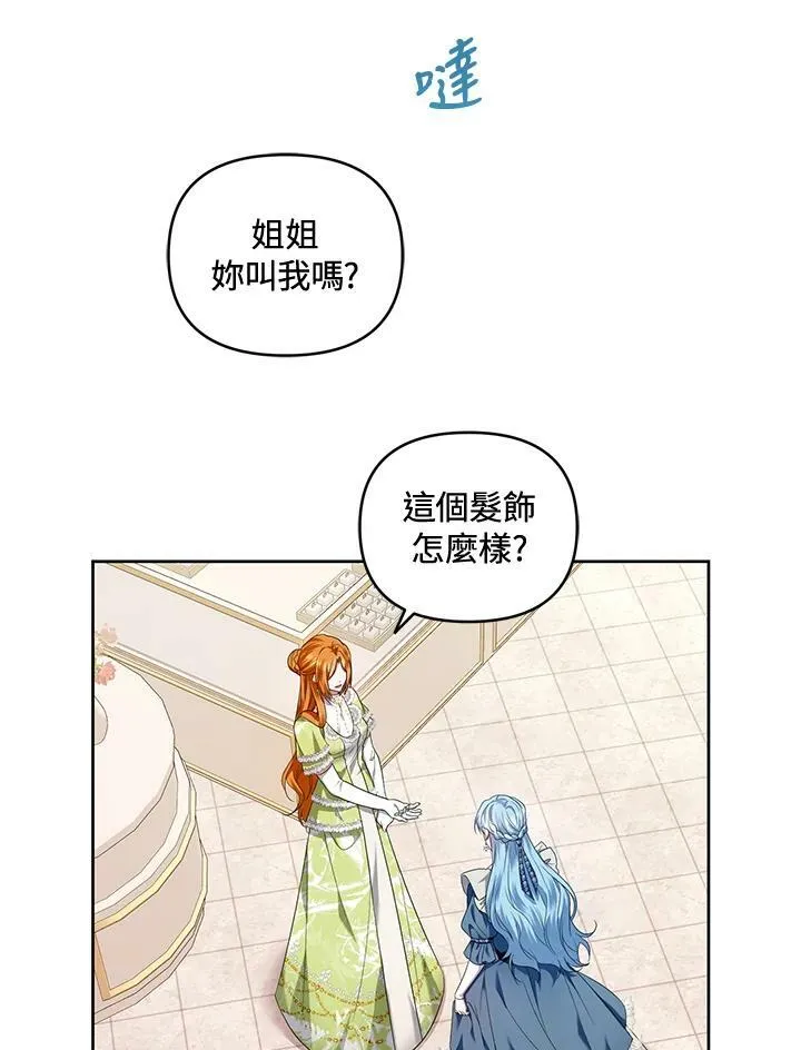 第14话 第66页