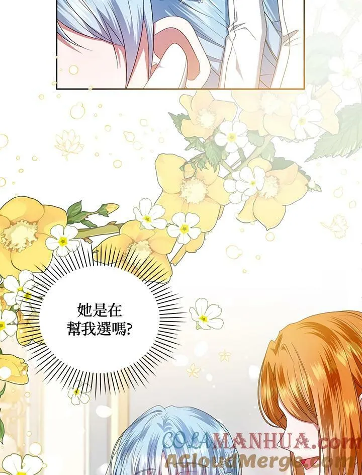 第14话 第69页