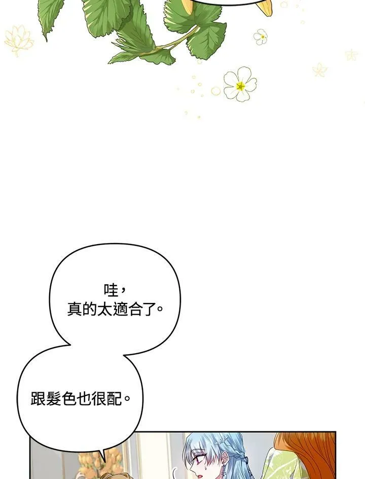 第14话 第71页
