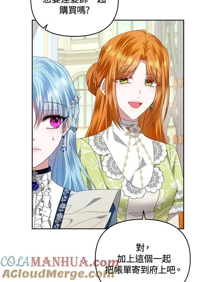 第14话 第73页