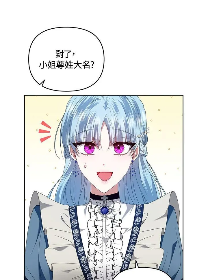 第14话 第76页