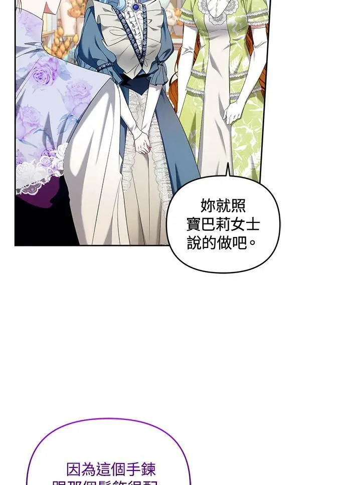 第14话 第78页