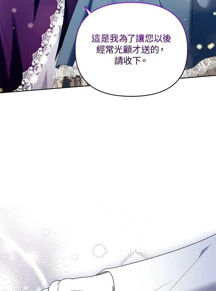 第14话 第80页