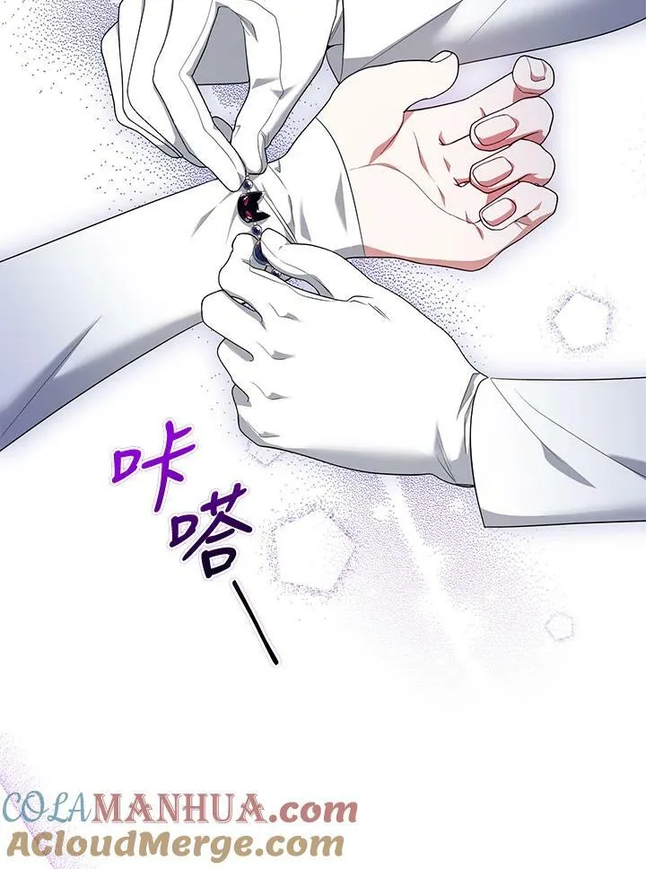 第14话 第81页