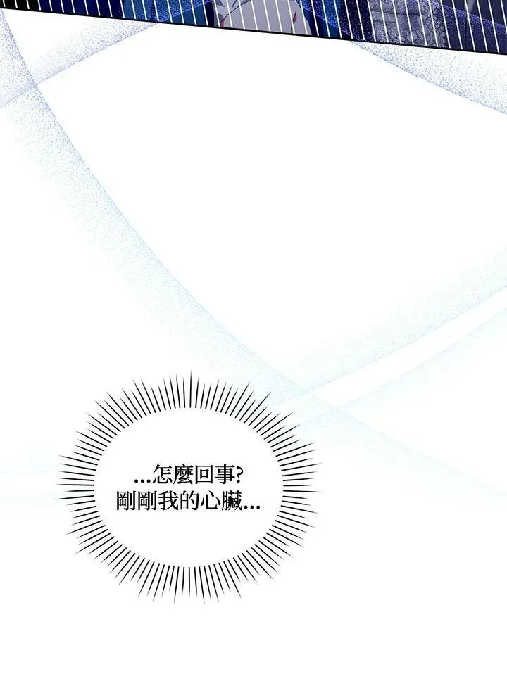 第14话 第84页