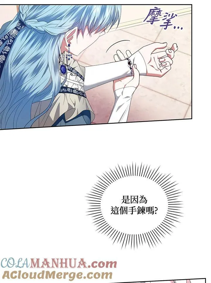 第14话 第85页