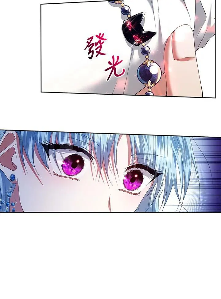第14话 第86页