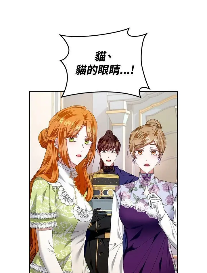 第14话 第87页