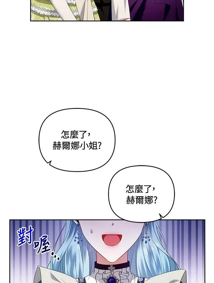 第14话 第88页