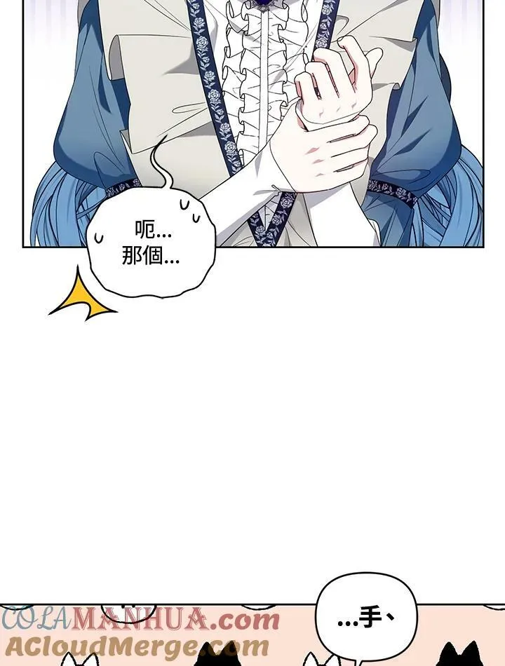 第14话 第89页