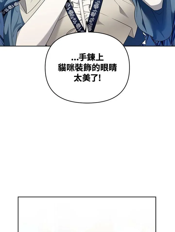 第14话 第91页