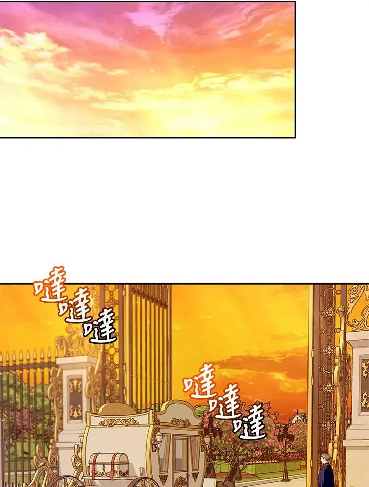 第14话 第94页