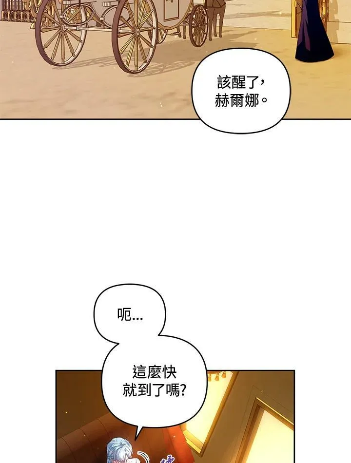 第14话 第95页