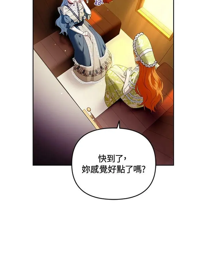 第14话 第96页