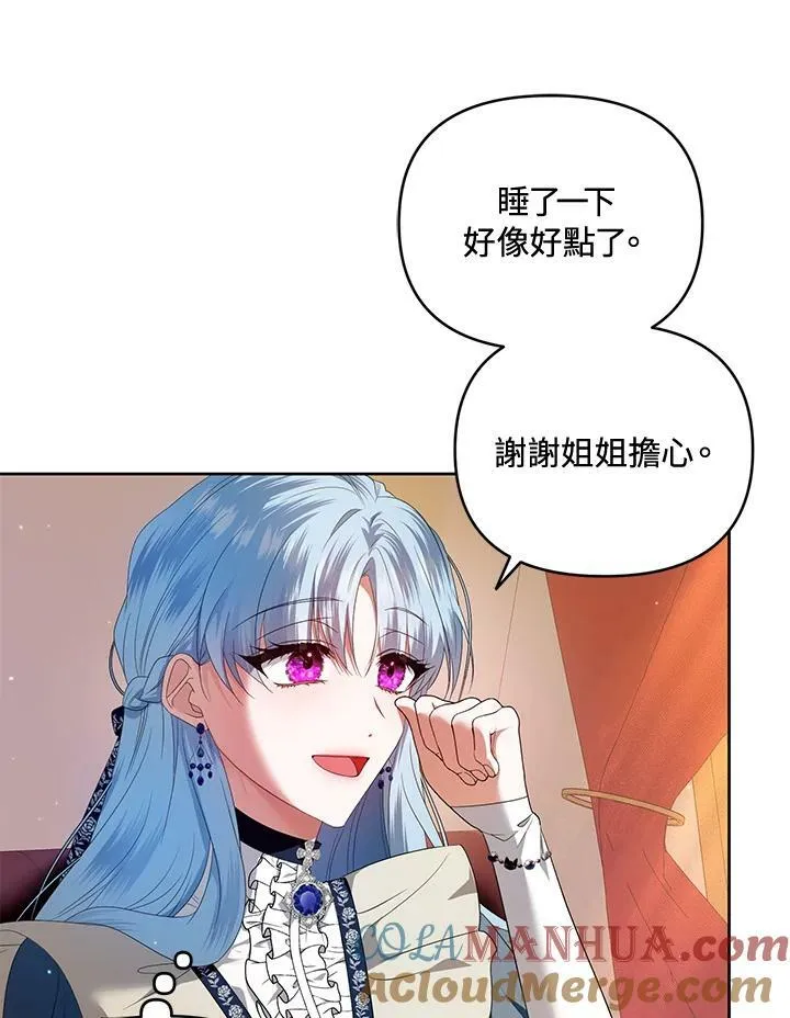 第14话 第97页