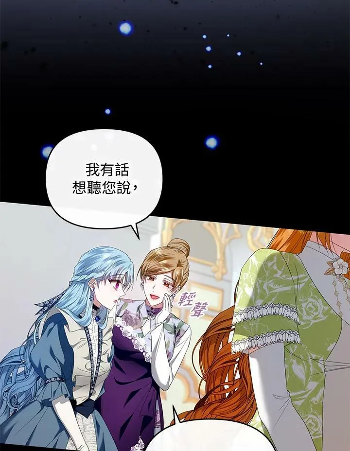 第14话 第100页