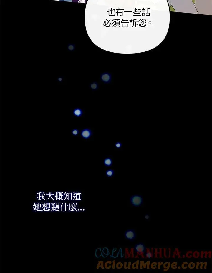 第14话 第101页