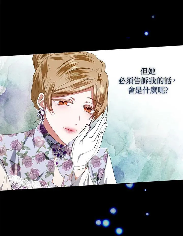 第14话 第102页