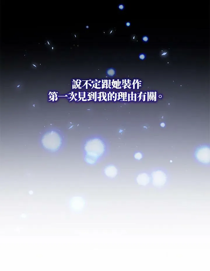 第14话 第103页