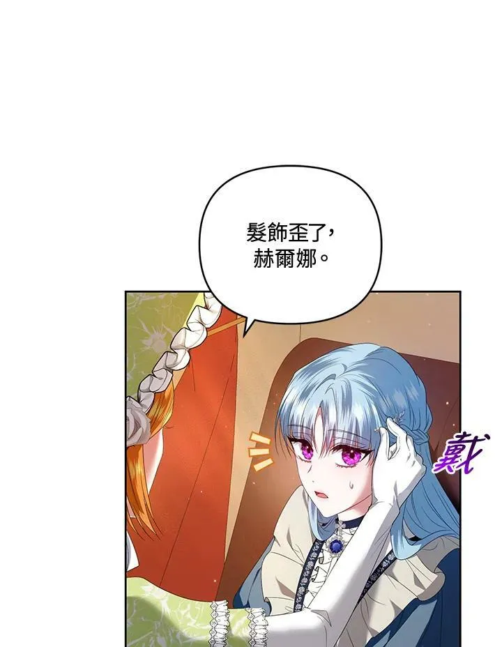 第14话 第104页
