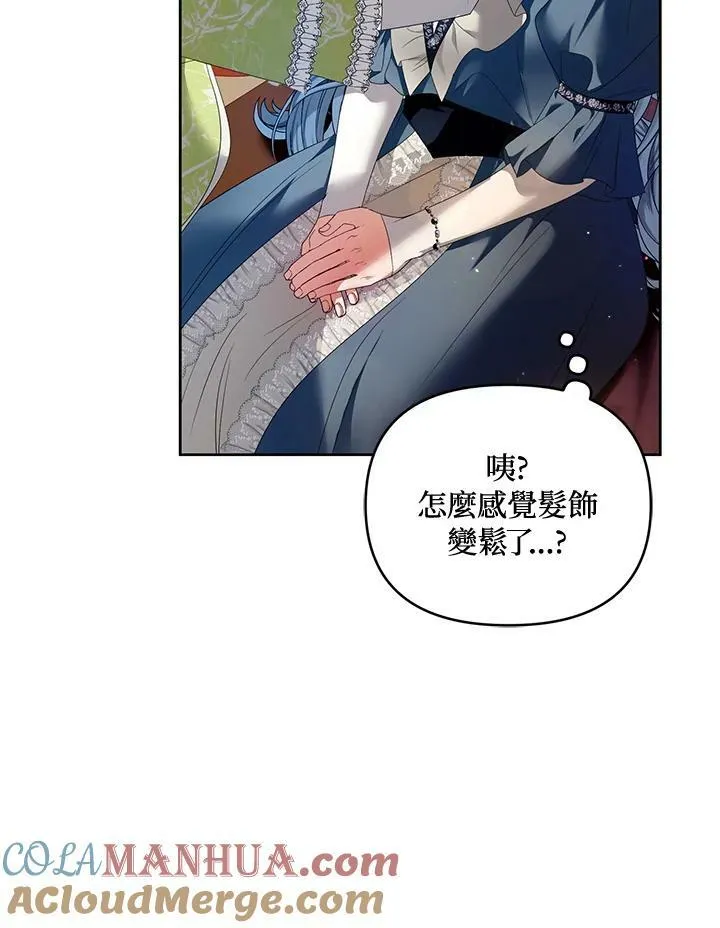 第14话 第105页