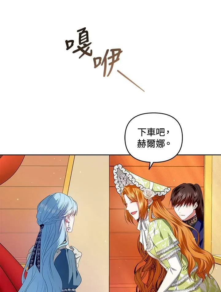 第14话 第106页