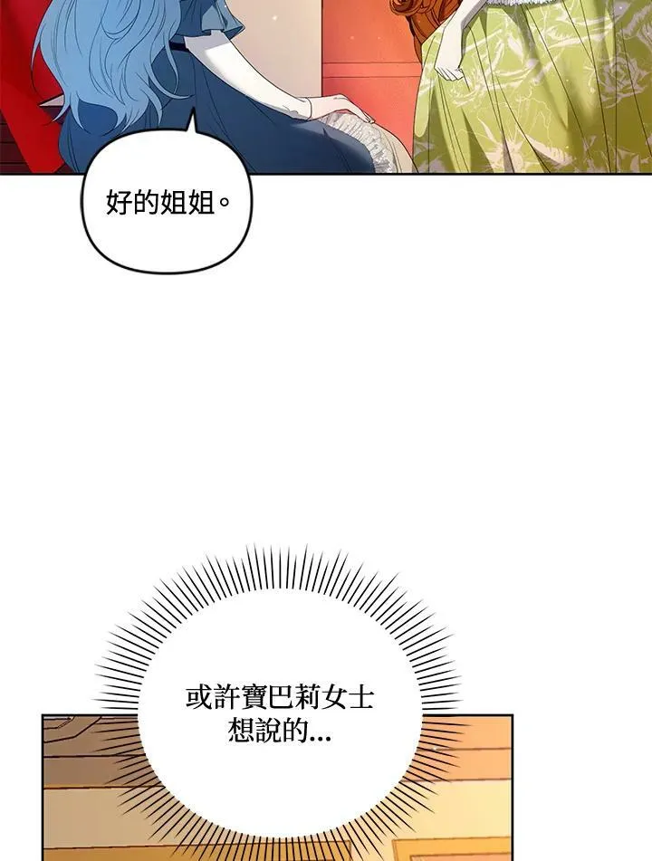 第14话 第107页