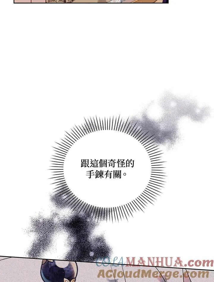 第14话 第109页