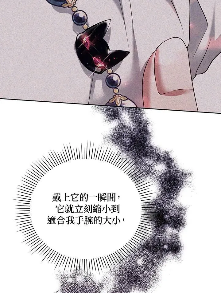 第14话 第110页