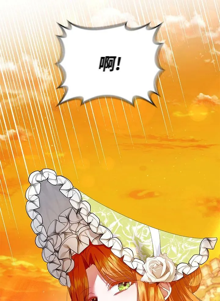 第15话 第3页
