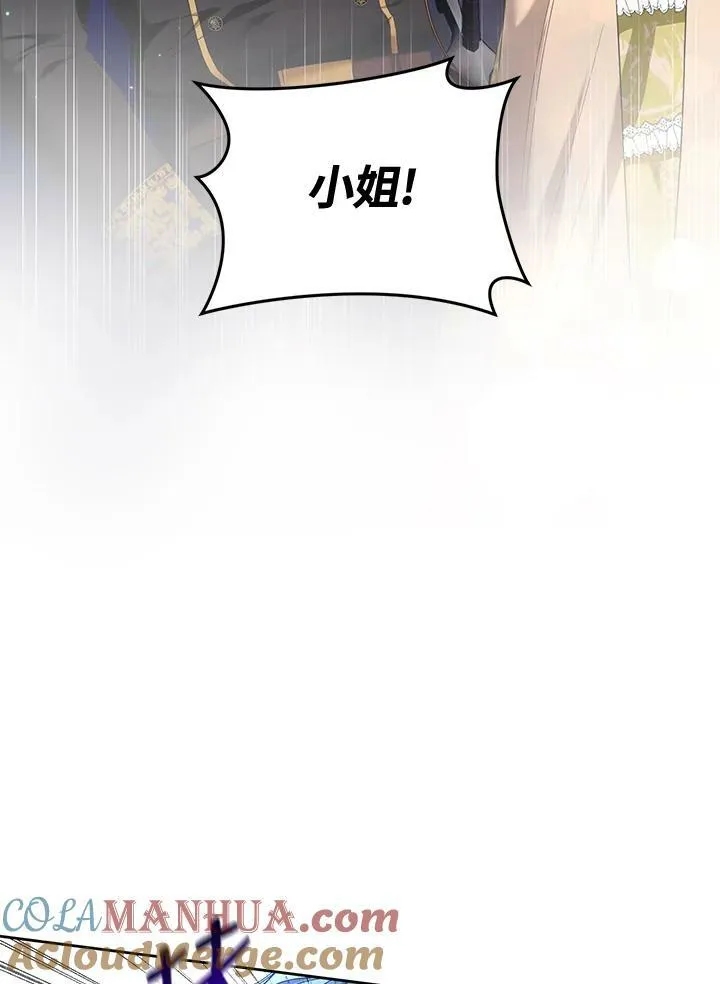 第15话 第5页