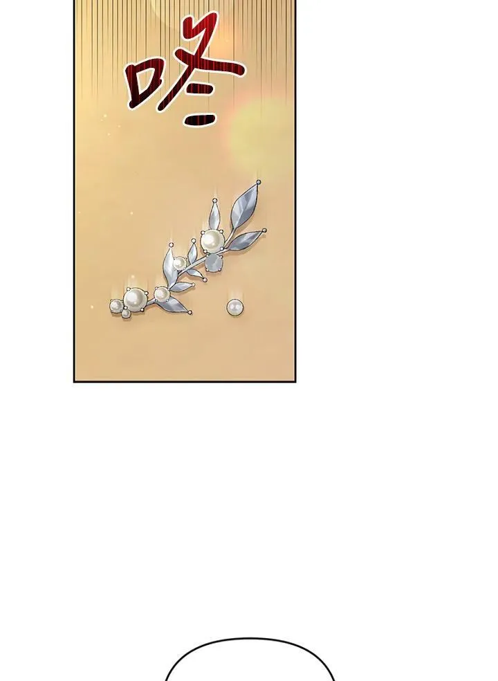 第15话 第7页