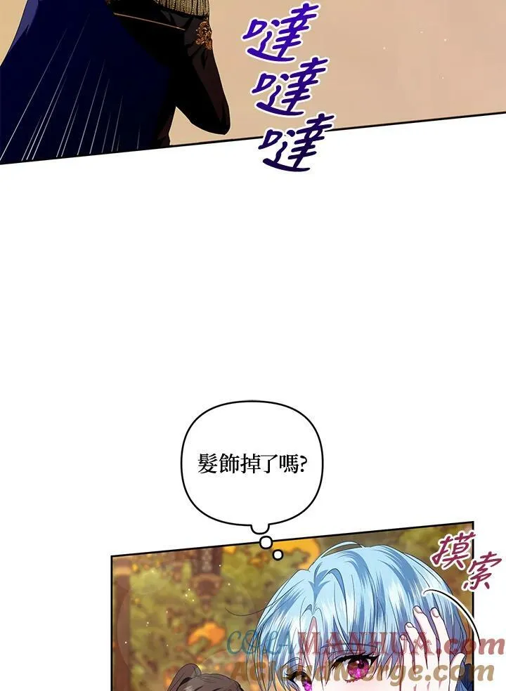 第15话 第9页