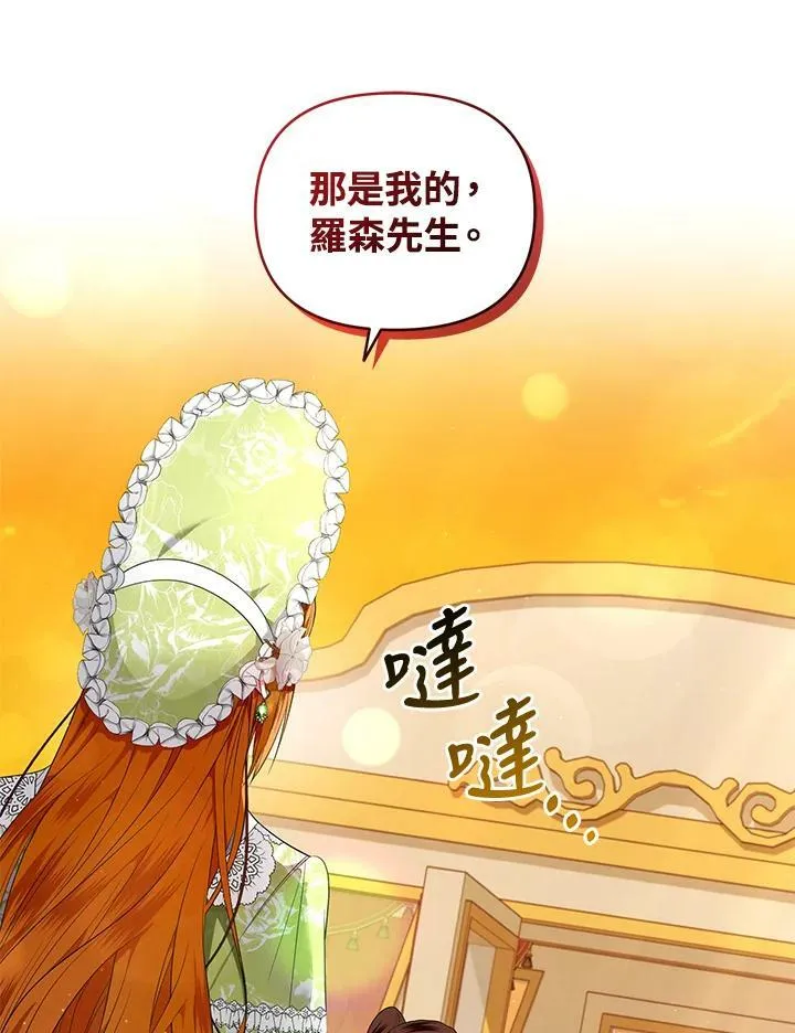 第15话 第11页