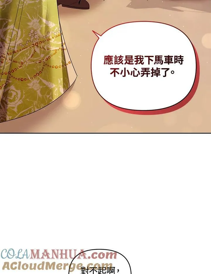 第15话 第13页