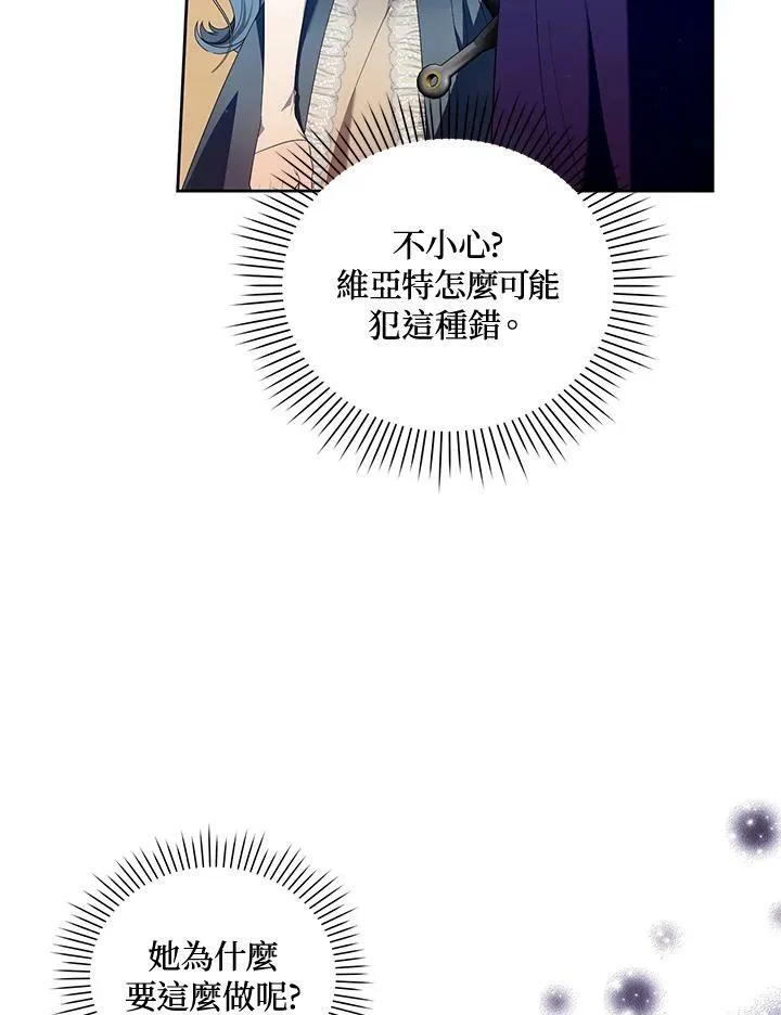 第15话 第16页