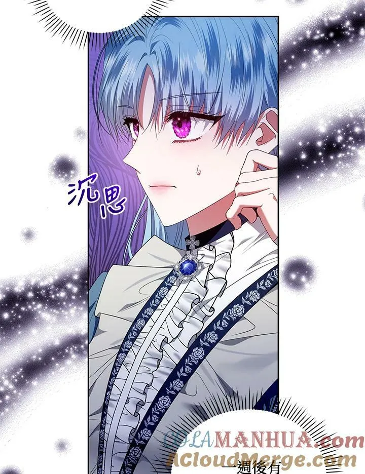 第15话 第17页
