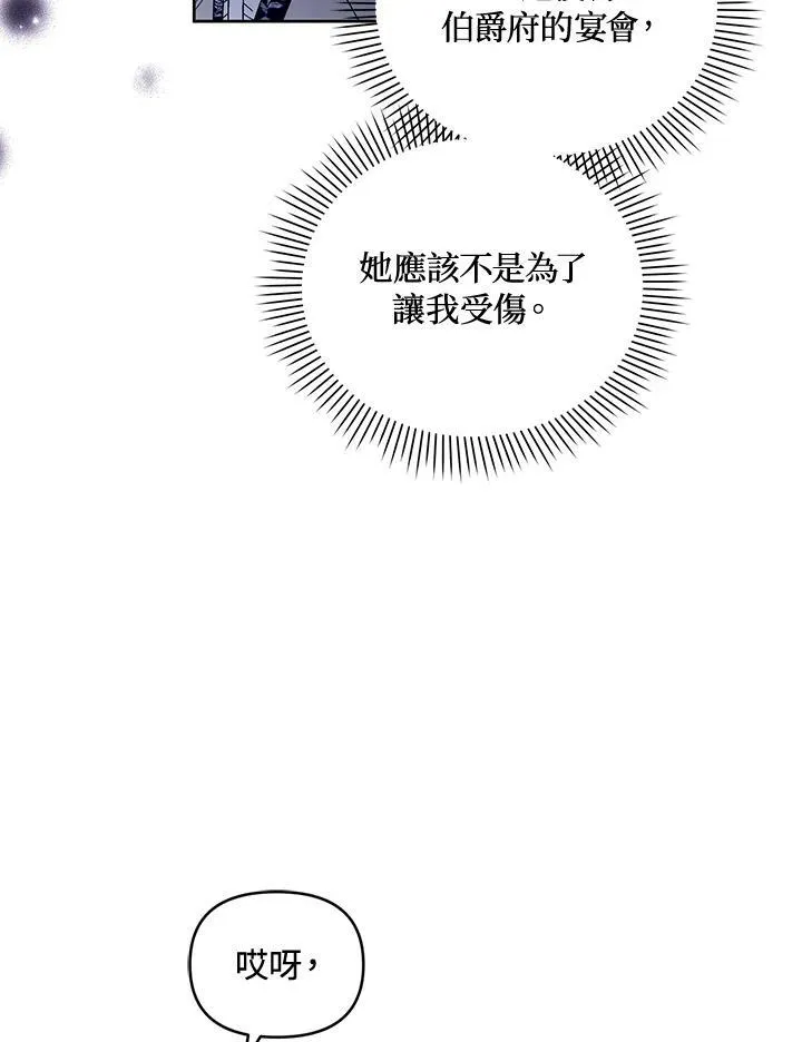 第15话 第18页