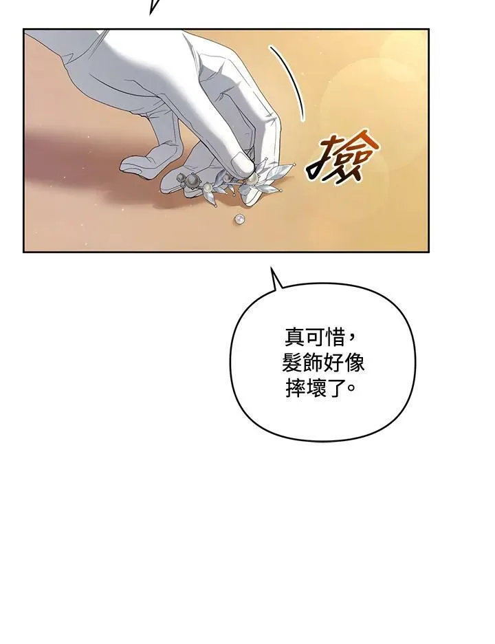 第15话 第19页