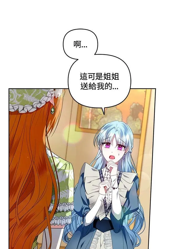 第15话 第20页