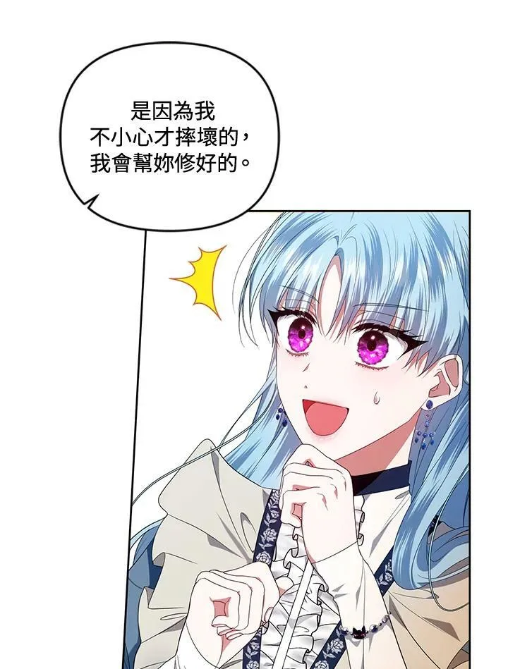 第15话 第22页