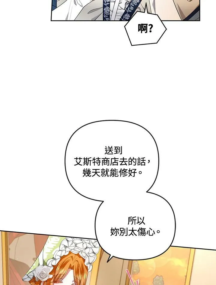第15话 第23页