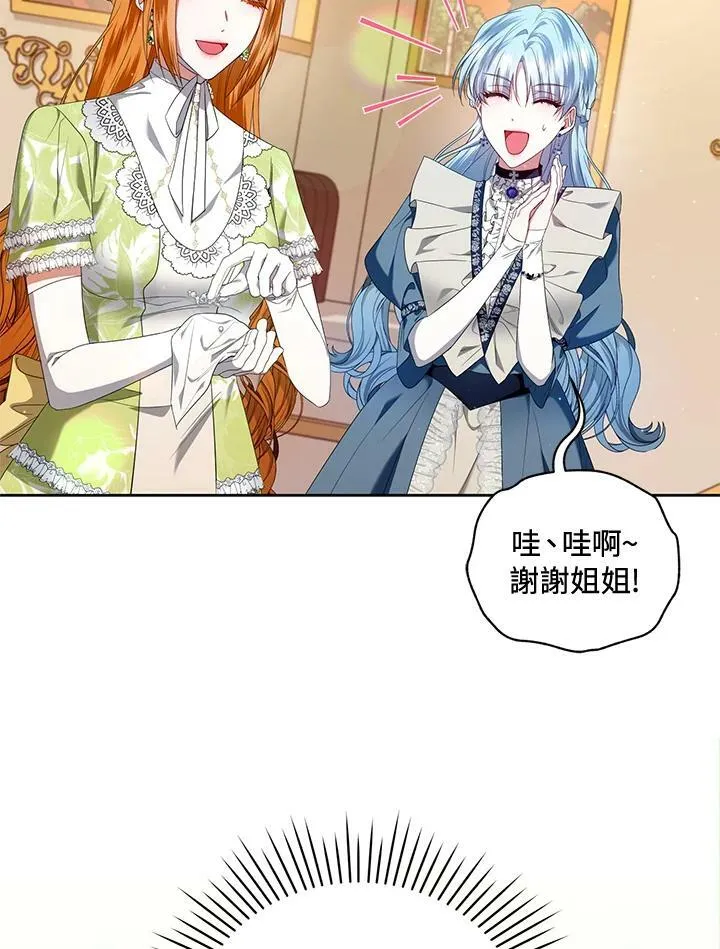 第15话 第24页